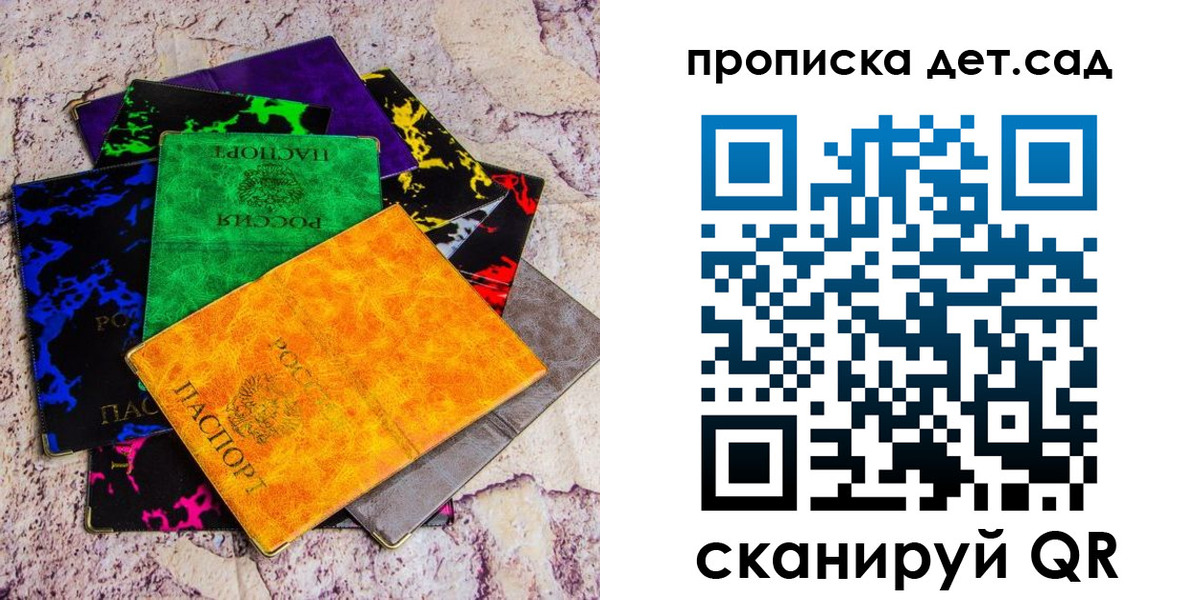 пропишу в квартире в Железногорске