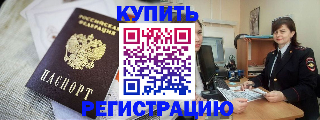 форма 3 в Железногорске